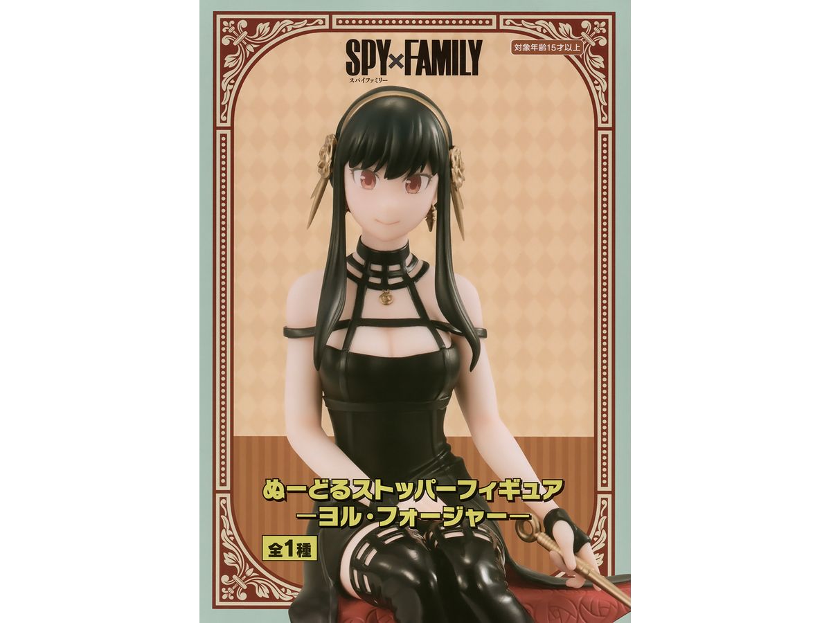 SPY x FAMILY Noodle Stopper Figure Yor Forger