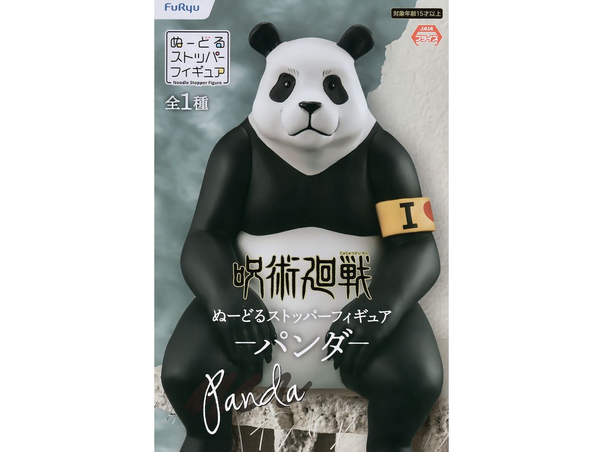 Jujutsu Kaisen Noodle Stopper Figure Panda