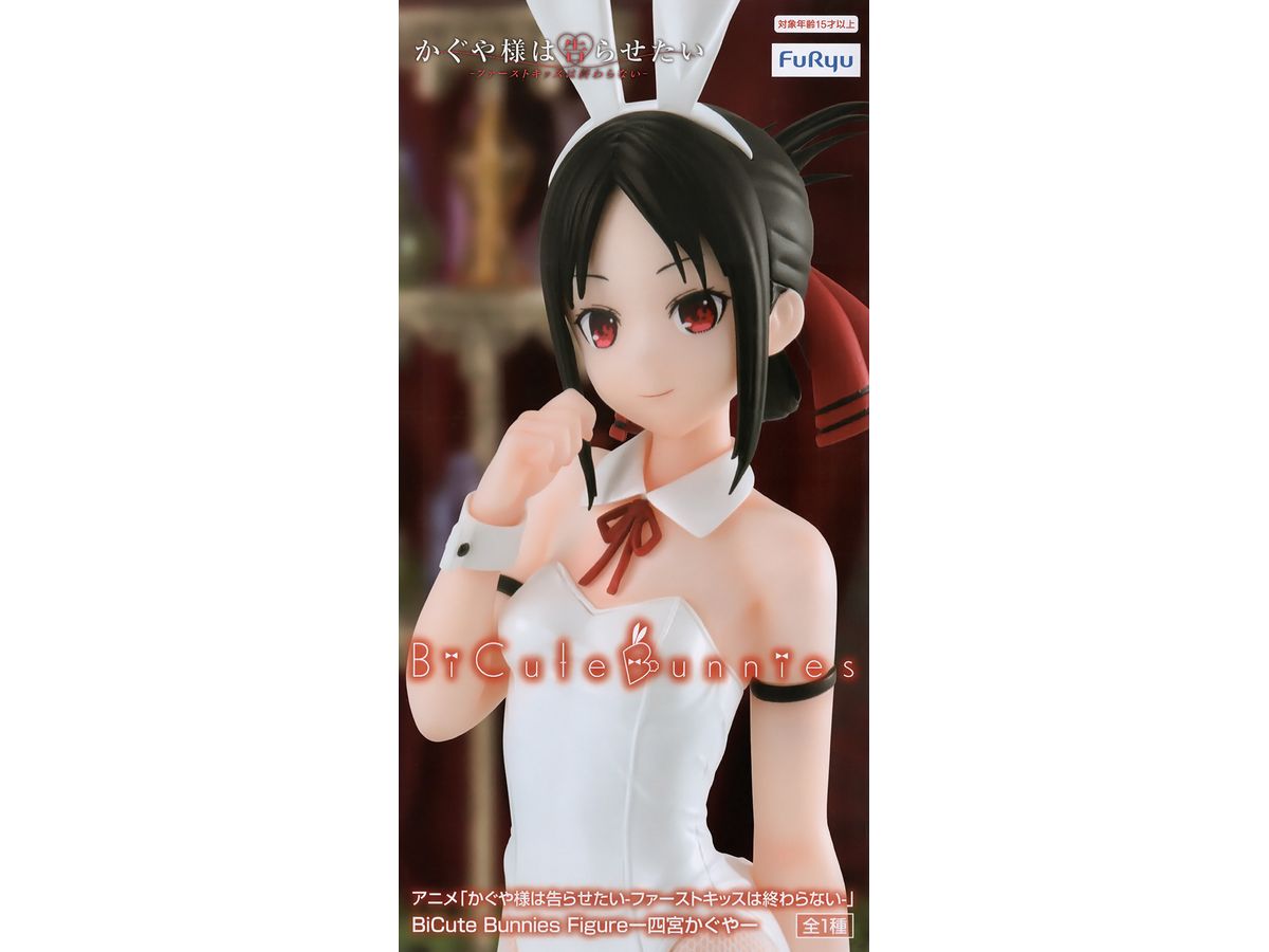 Kaguya-sama: Love Is War BiCute Bunnies Figure Kaguya Shinomiya