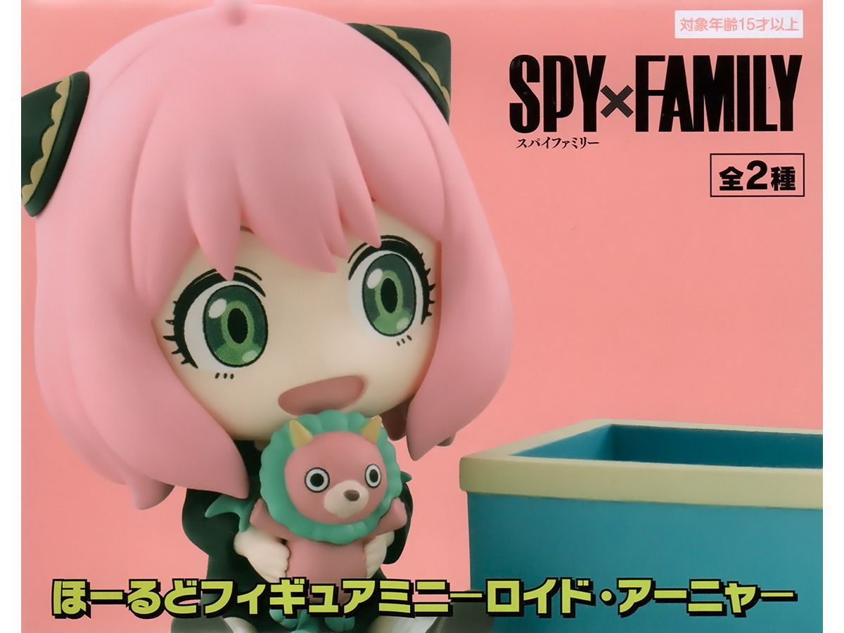 SPY x FAMILY Whole Figure Mini Anya B