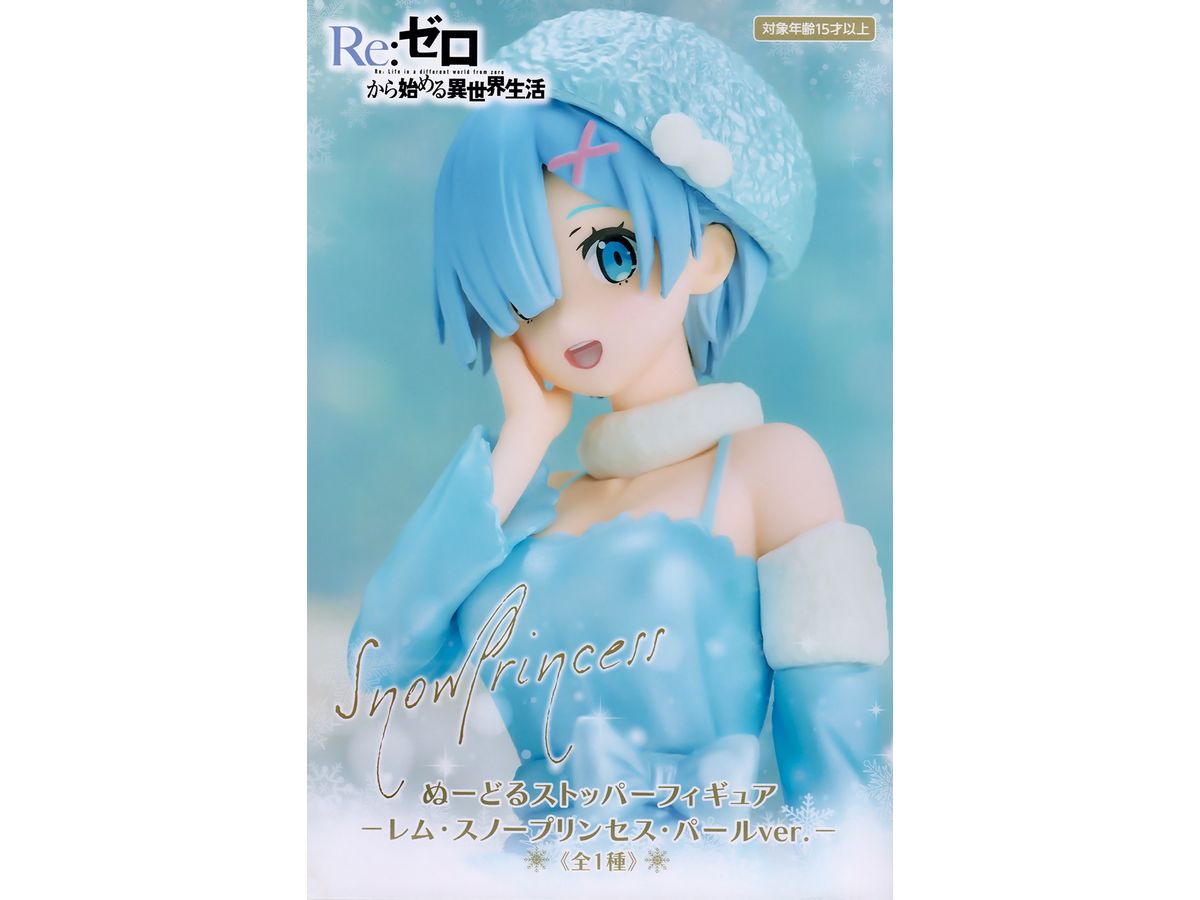 Re:Zero Starting Life in Another World: Noodle Stopper Figure Rem Snow Princess Pearl Ver.