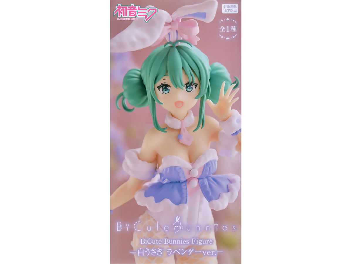Miku Hatsune BiCute Bunnies Figure White Rabbit Lavender Ver.
