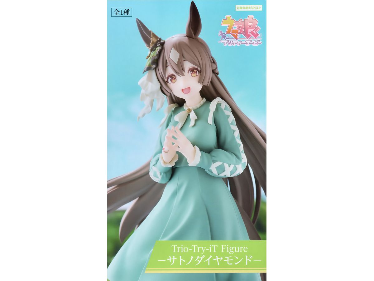 Uma Musume Pretty Derby: Trio-Try-iT Figure Satono Diamond
