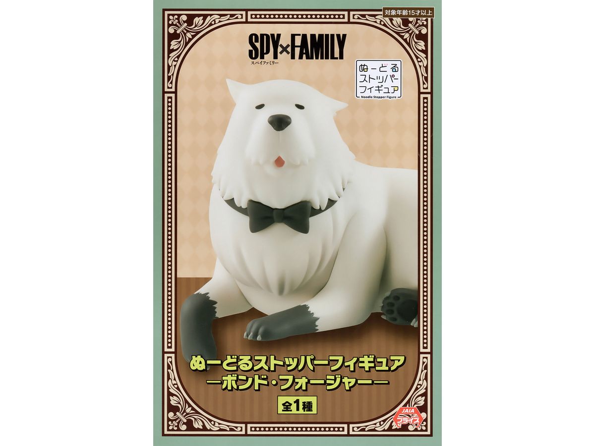SPY x FAMILY Noodle Stopper Figure Bond Forger