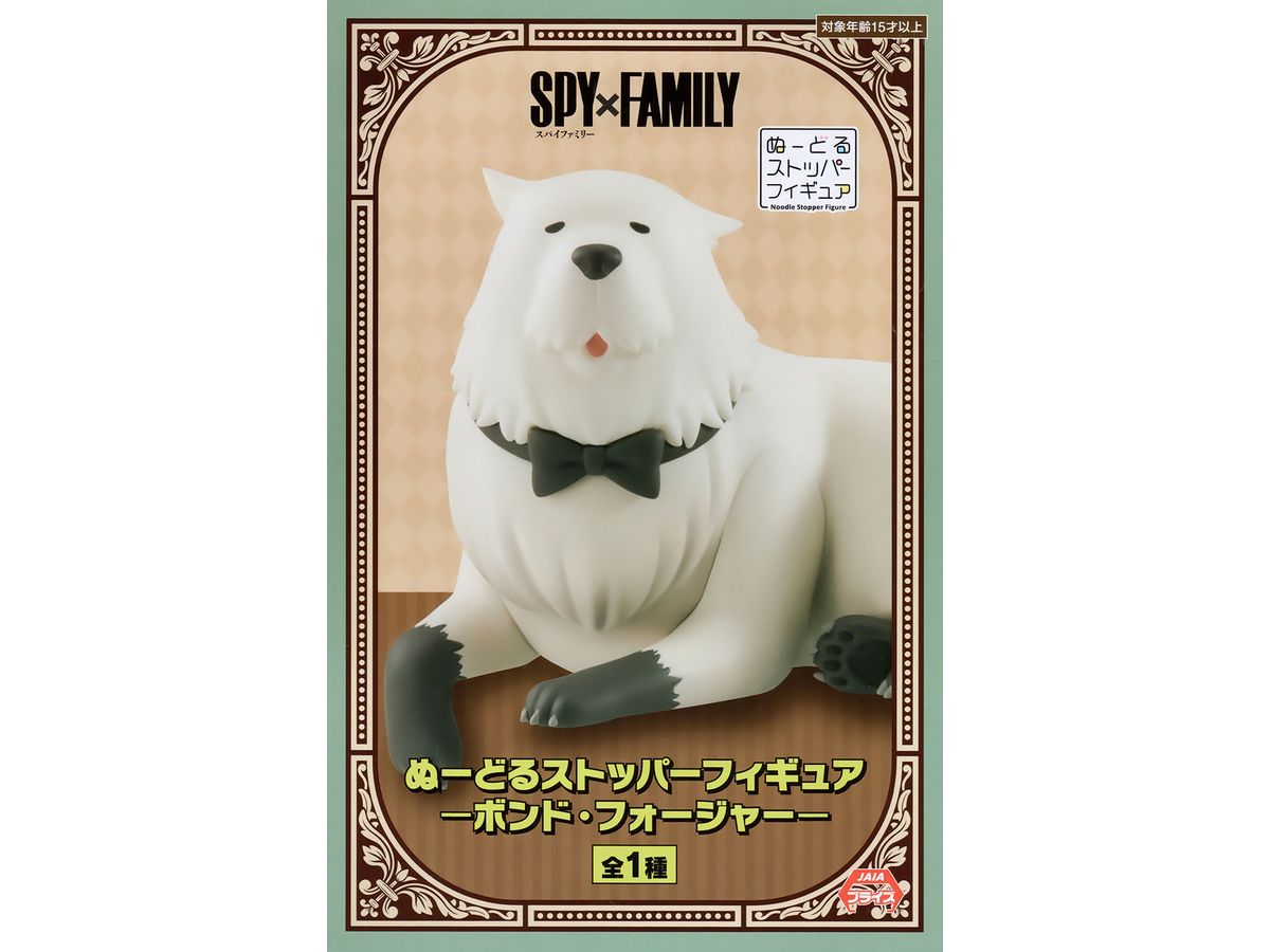 SPY x FAMILY Noodle Stopper Figure Bond Forger