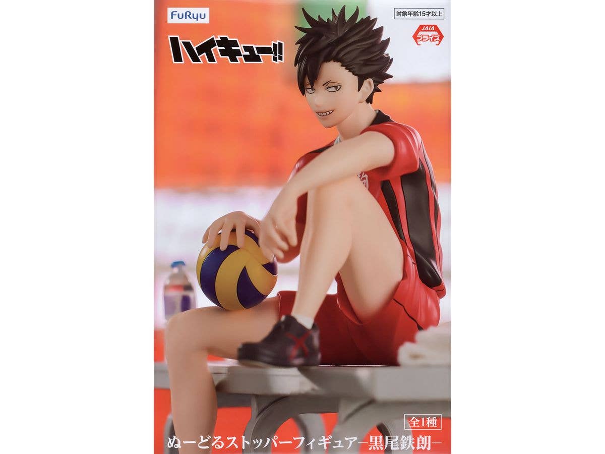 Haikyu!! Noodle Stopper Figure Tetsuro Kuroo