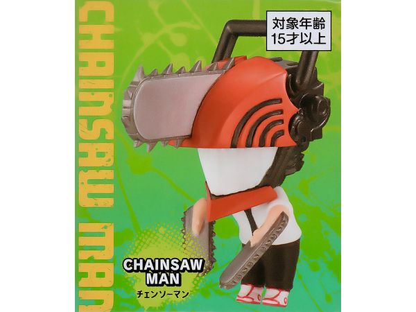 Chainsaw Man  A Little Trick Figure Petit A Chainsaw Man