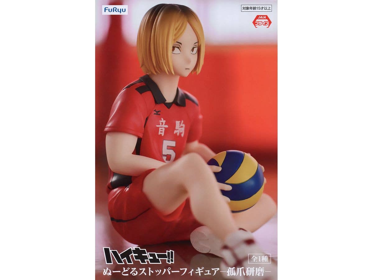 Haikyu!! Noodle Stopper Figure Kenma Kozume