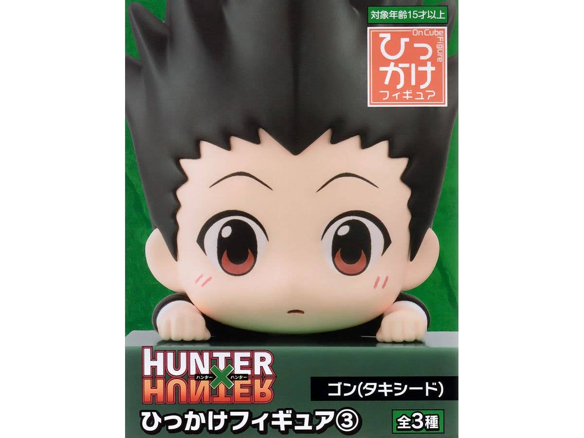 HUNTER x HUNTER Hook Figure A Gon (tuxedo)