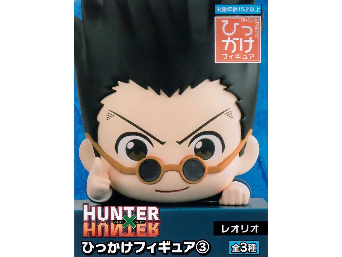 HUNTER x HUNTER Hook Figure C Leorio
