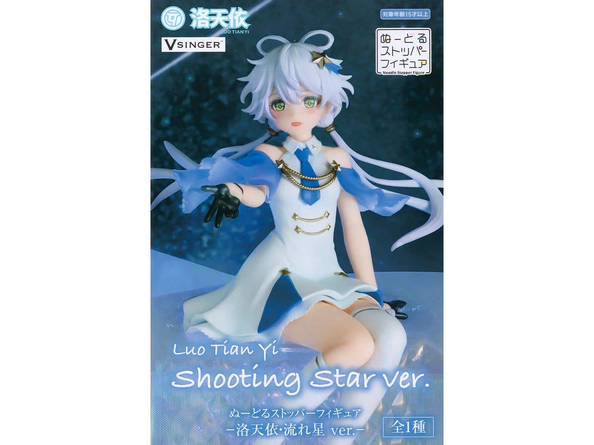 Luo Tianyi Noodle Stopper Figure Luo Tianyi Shooting Star Ver.