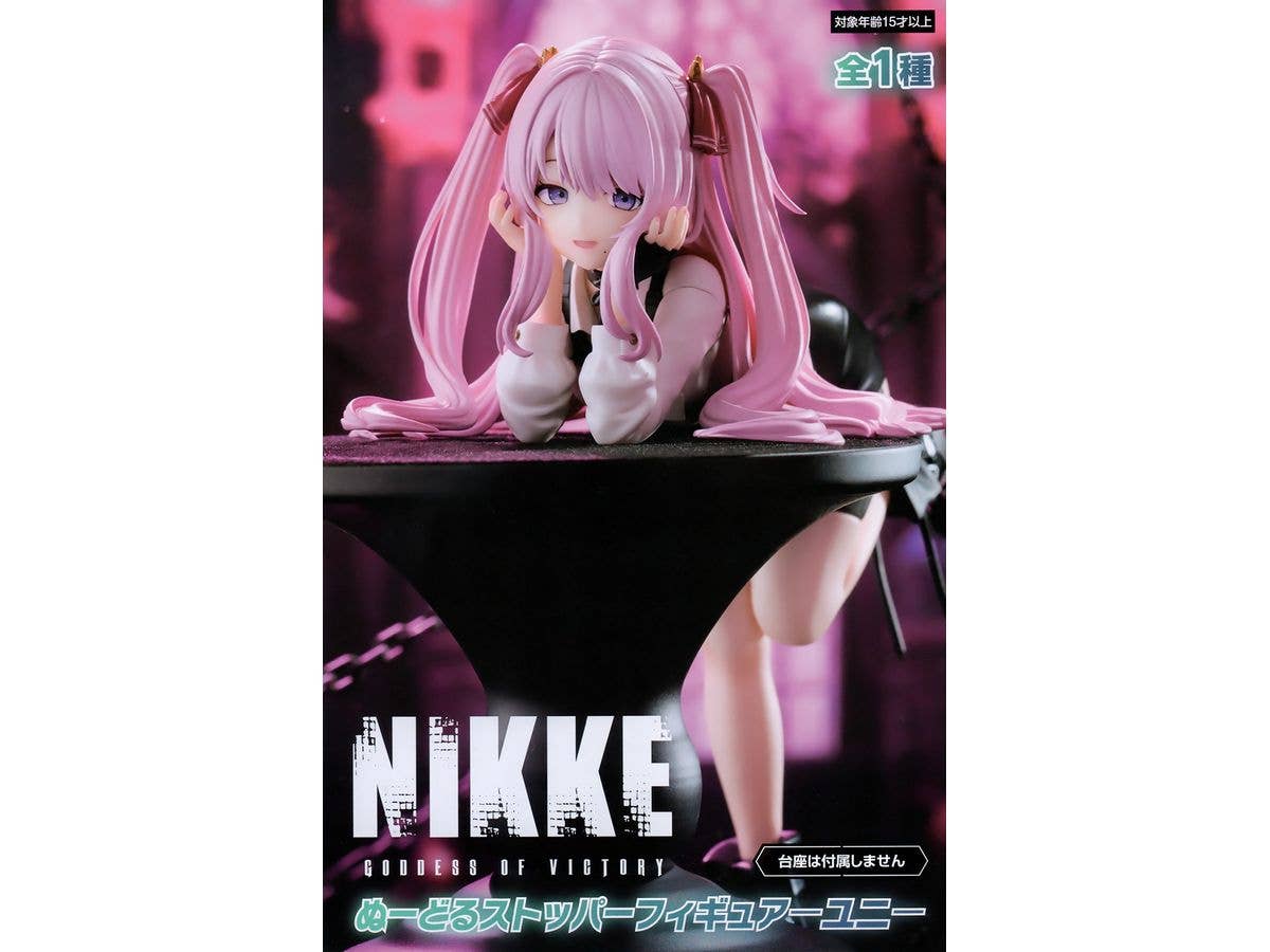 Goddess of Victory: Nikke Noodle Stopper Figure Uni