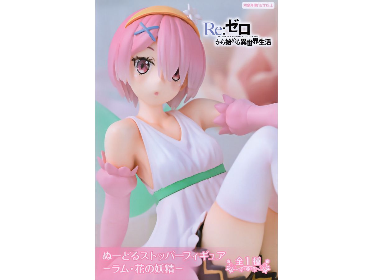 Re:Zero Starting Life in Another World Noodle Stopper Figure Ram Flower Fairy