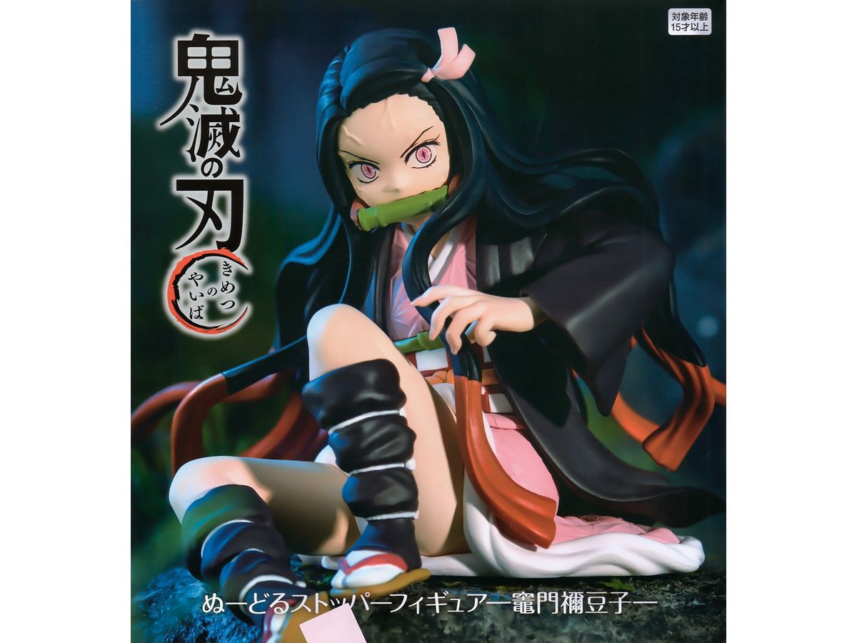 Demon Slayer: Kimetsu no Yaiba Noodle Stopper Figure Nezuko Kamado