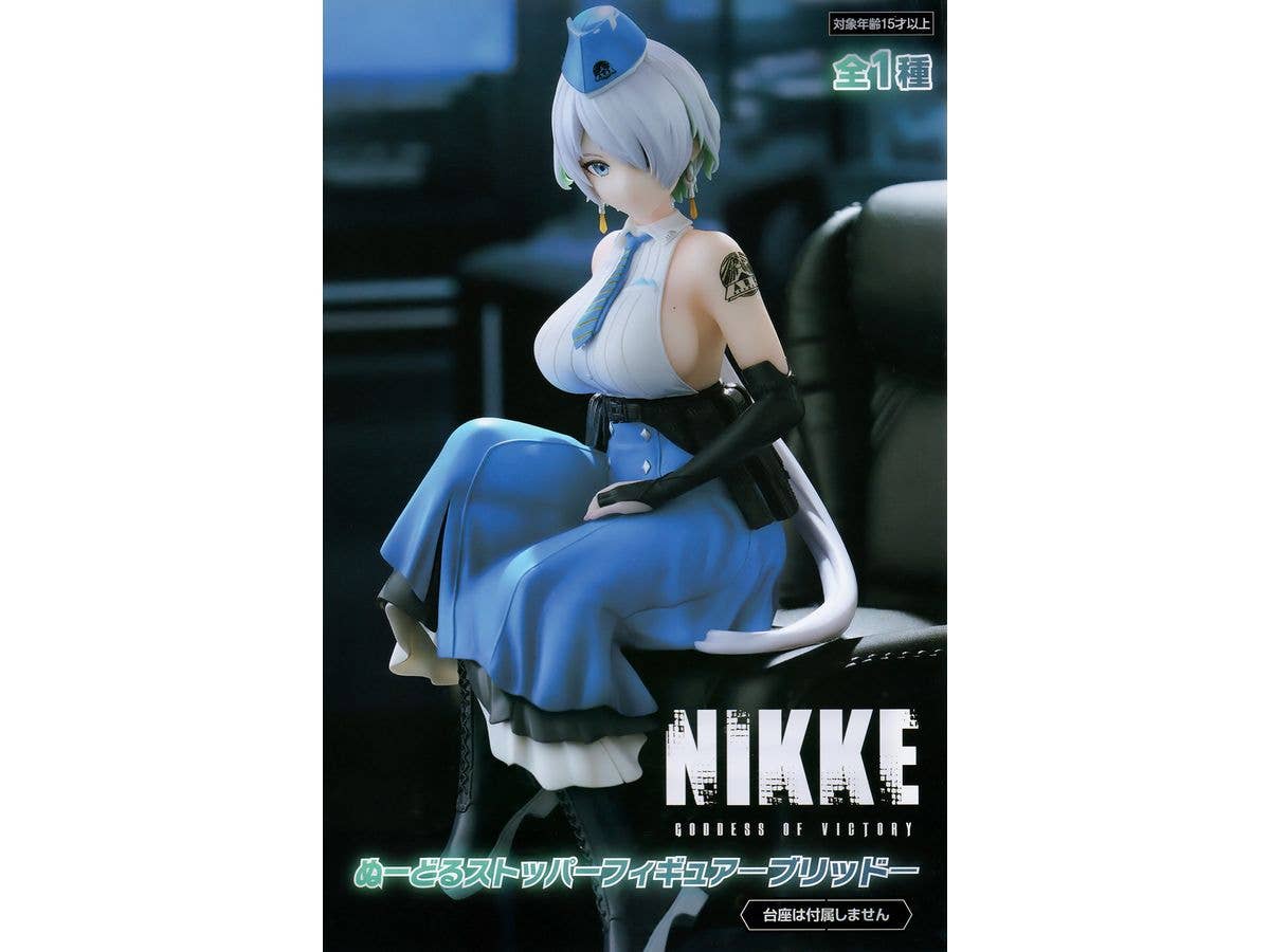 Goddess of Victory: Nikke Noodle Stopper Figure Brid