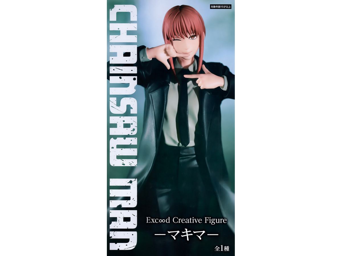 Chainsaw Man Excood Creative Figure Makima