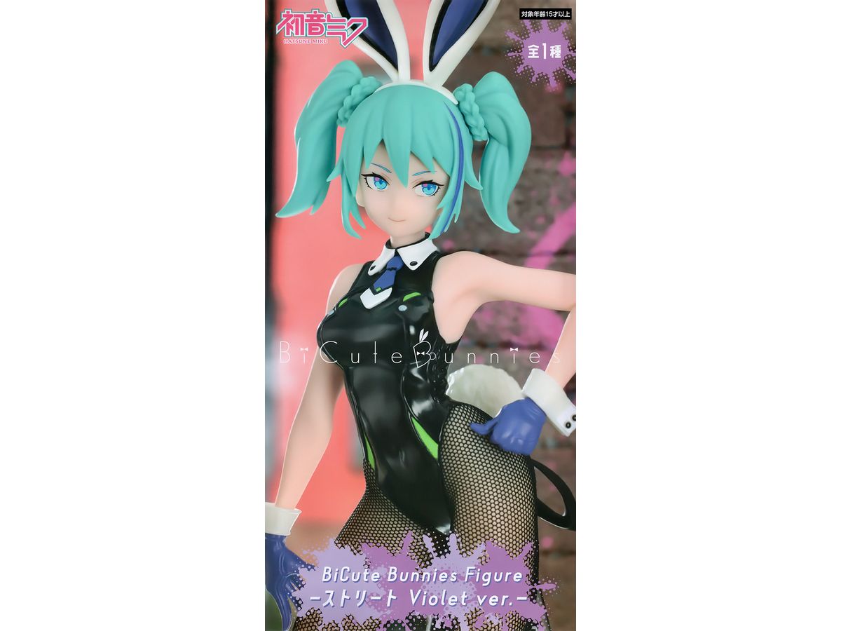 Miku Hatsune BiCute Bunnies Figure Street Violet Ver.