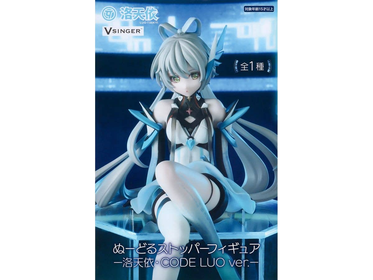 LUO TIANYI Noodle Stopper Figure LUO TIANYI CODE LUO Ver