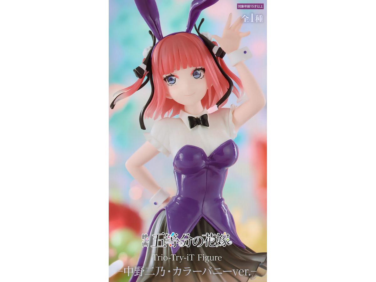 The Quintessential Quintuplets Trio-Try-iT Figure Nino Nakano Color Bunny Ver