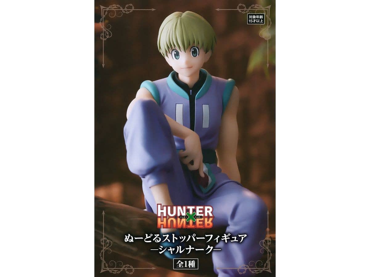 HUNTER x HUNTER Noodle Stopper Figure Shalnark