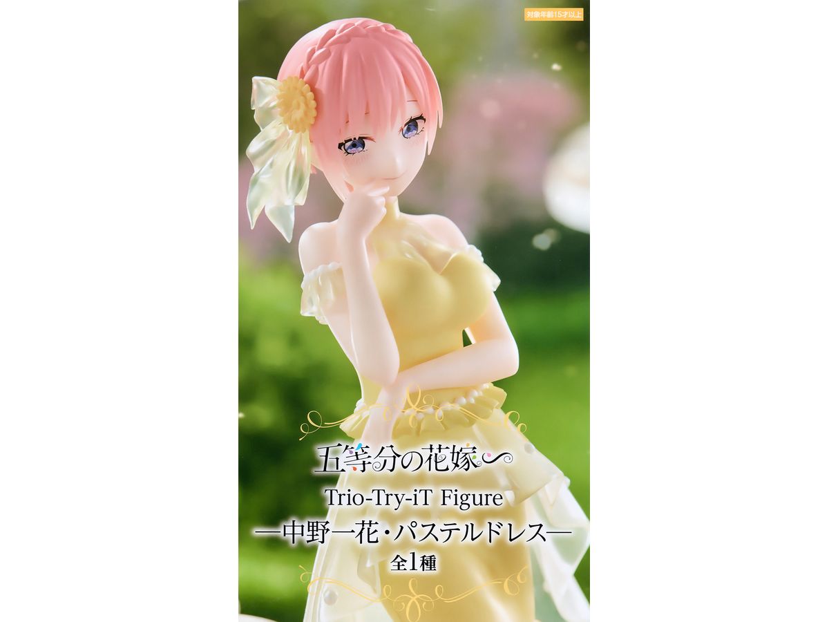 The Quintessential Quintuplets Trio-Try-iT Figure Ichika Nakano Pastel Dress
