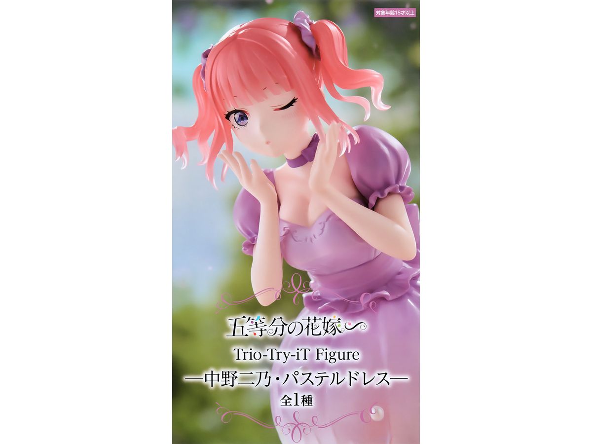 The Quintessential Quintuplets Trio-Try-iT Figure Nino Nakano Pastel Dress