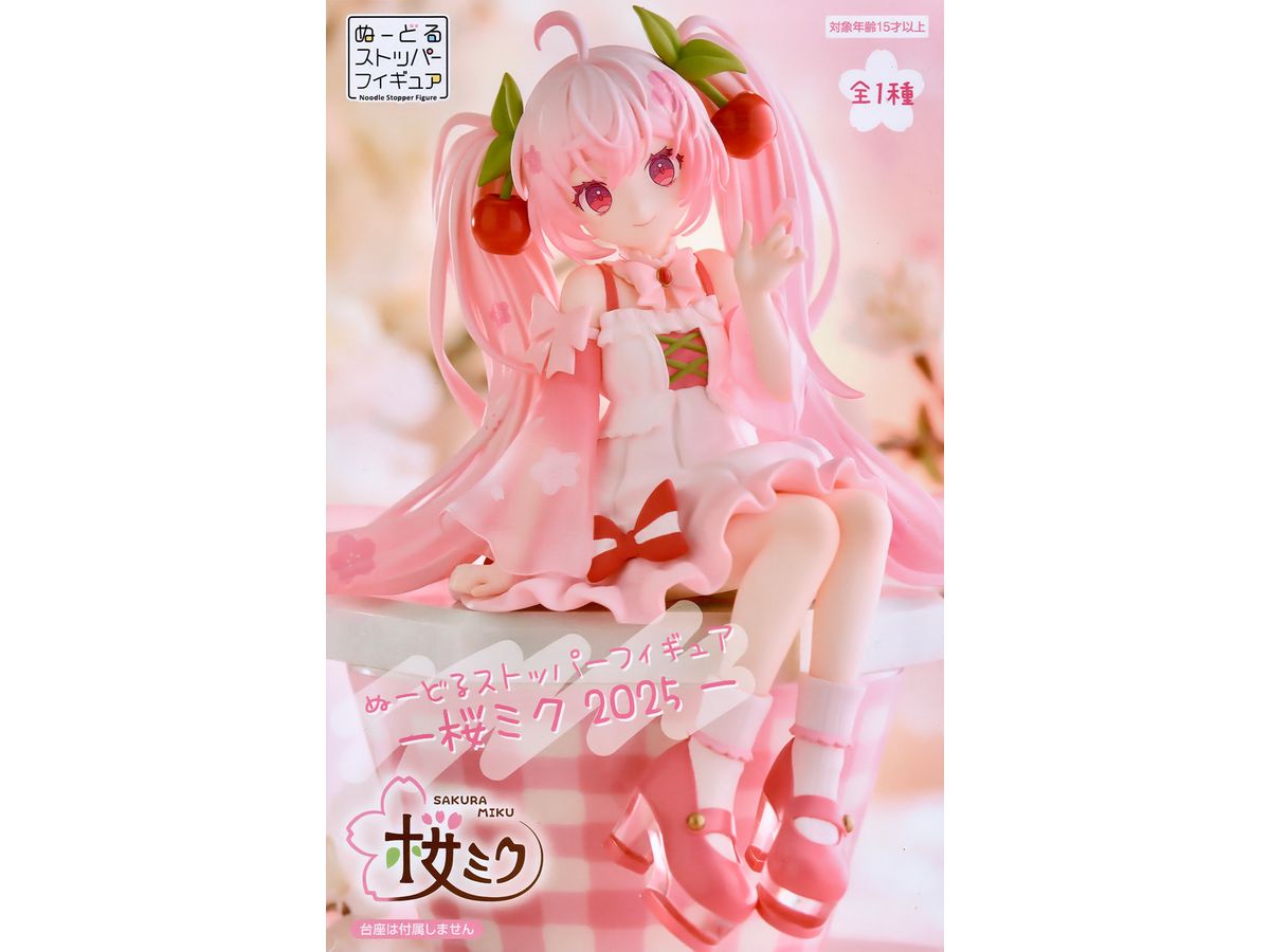 Miku Hatsune Noodle Stopper Figure Miku Sakura 2025