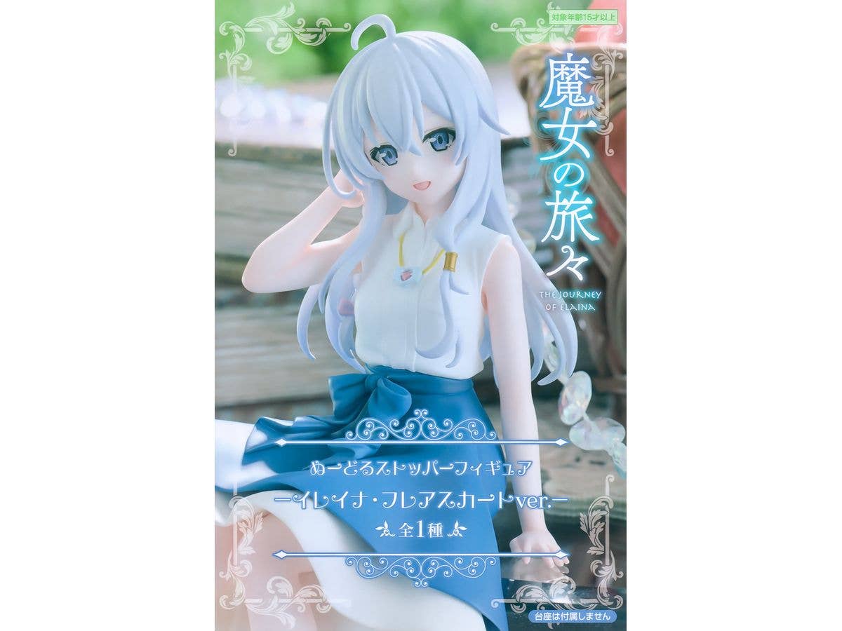 Wandering Witch: The Journey of Elaina Noodle Stopper Figure -Elaina Flare Skirt ver.-
