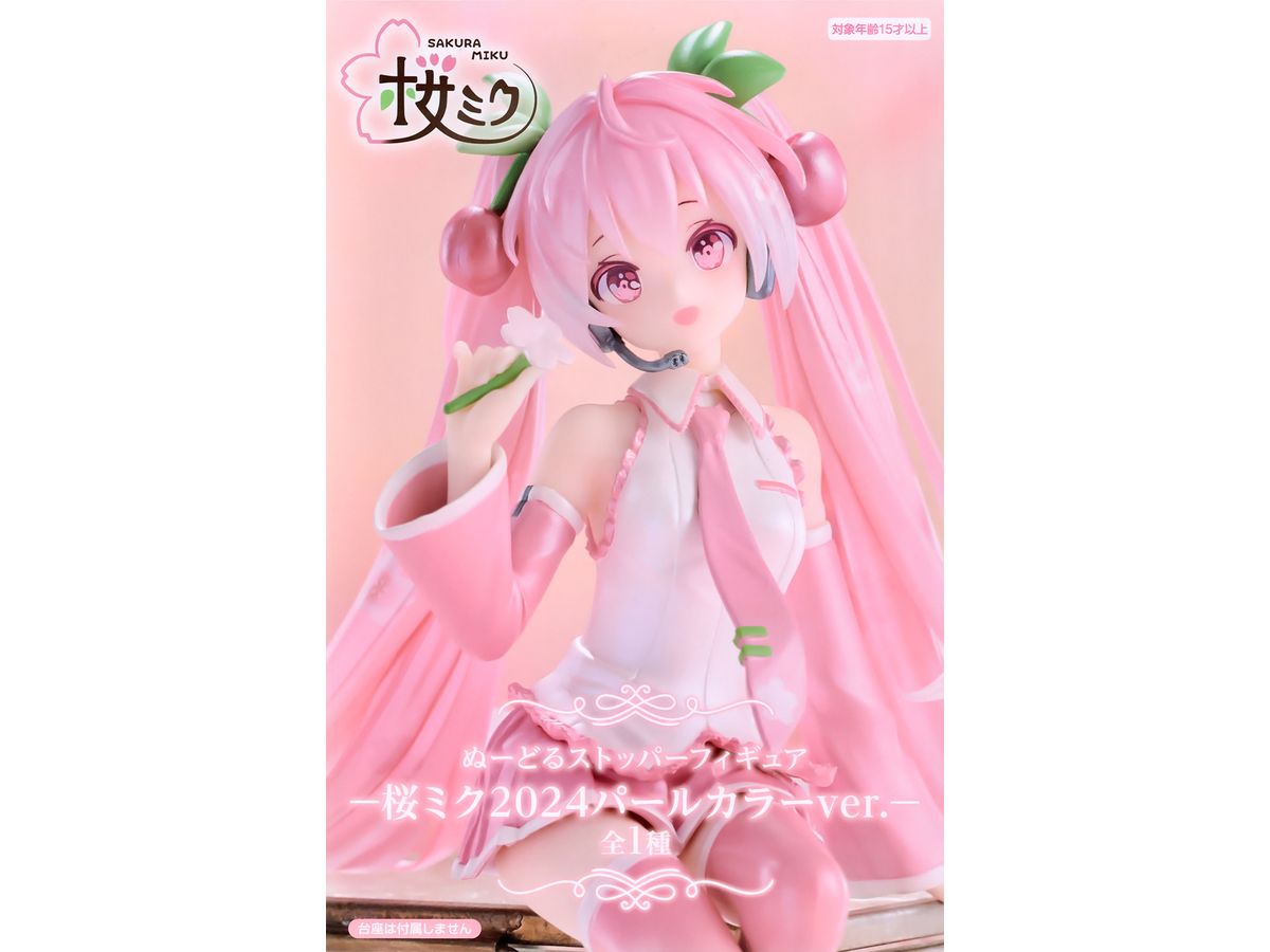Hatsune Miku Noodle Stopper Figure -Sakura Miku 2024 Pearl Color ver.-