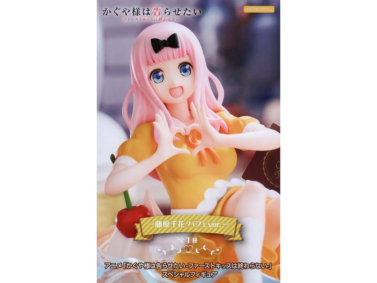 Kaguya-sama: Love Is War: Special Figure Chika Fujiwara Parfait Ver.