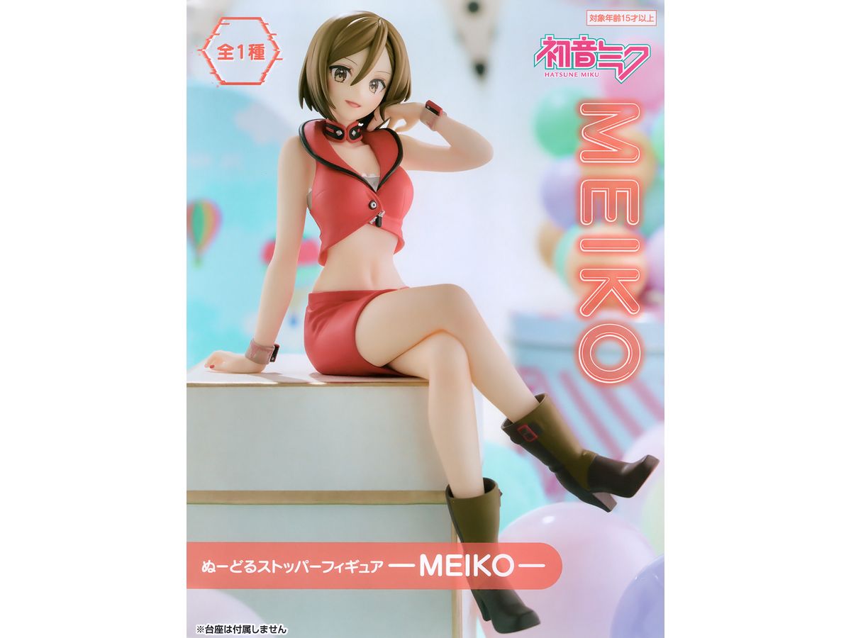 Noodle Stopper Figure -MEIKO-