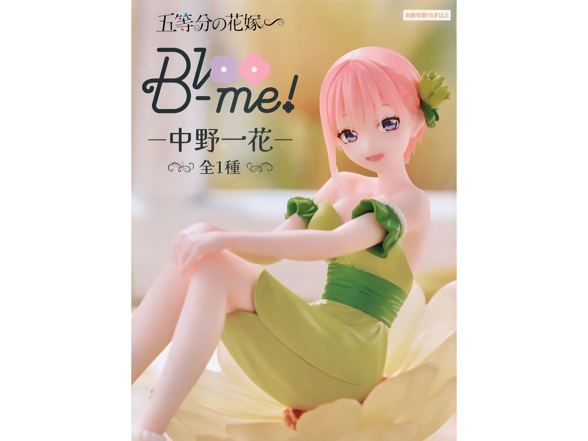 The Quintessential Quintuplets Bloo-me! -Ichika Nakano-