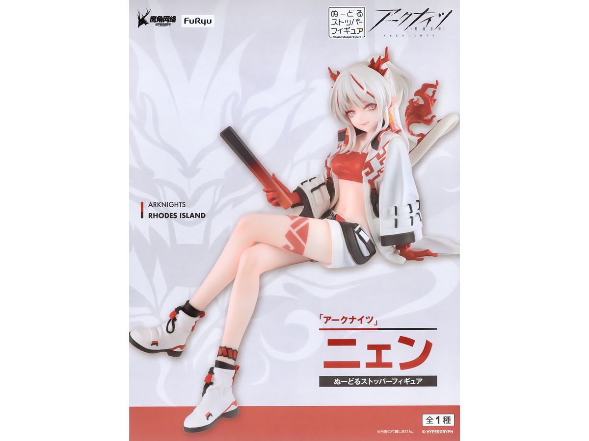 Arknights Noodle Stopper Figure -Nian-