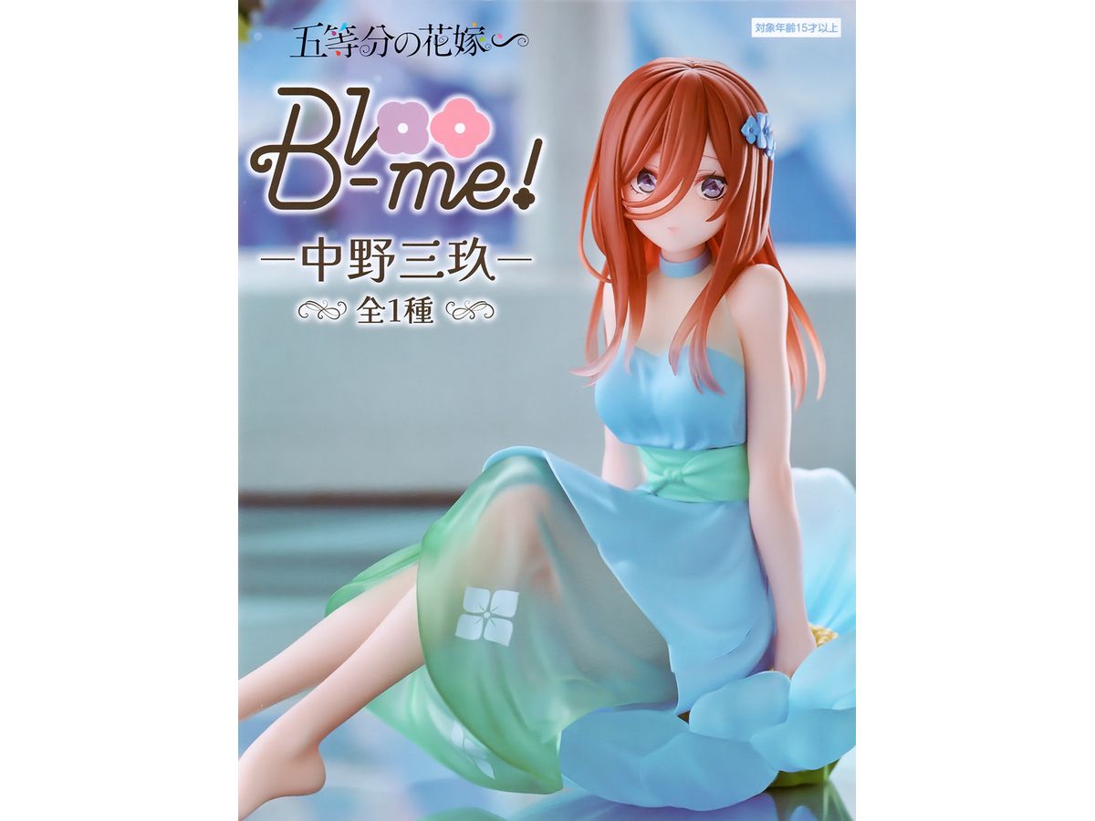 The Quintessential Quintuplets Bloo-me! -Miku Nakano-