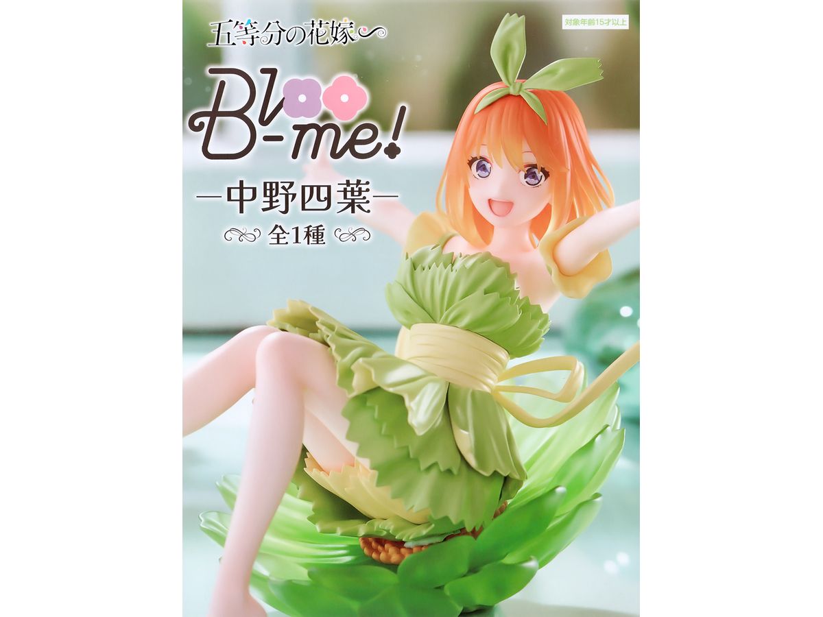 The Quintessential Quintuplets Bloo-me! -Yotsuba Nakano-