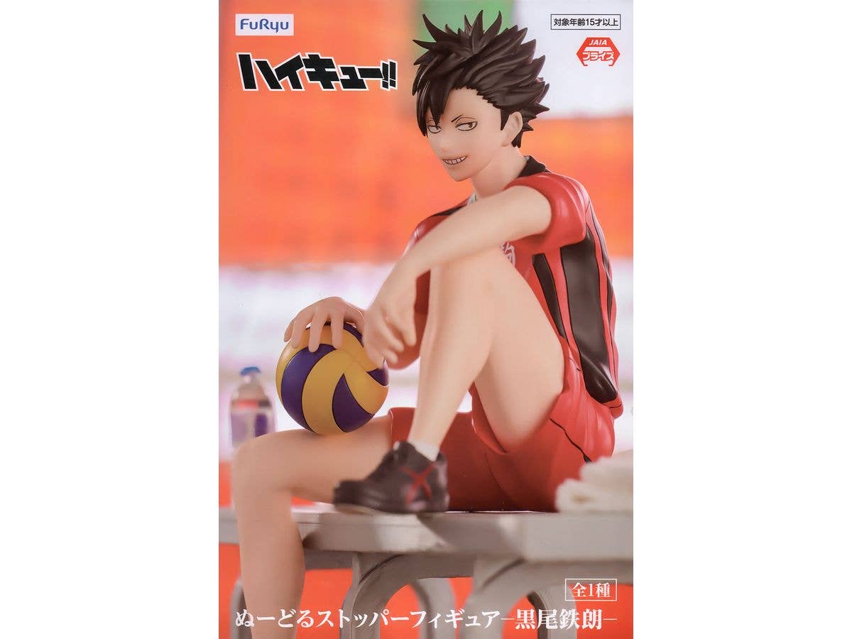 Haikyu!! Noodle Stopper Figure Tetsuro Kuroo