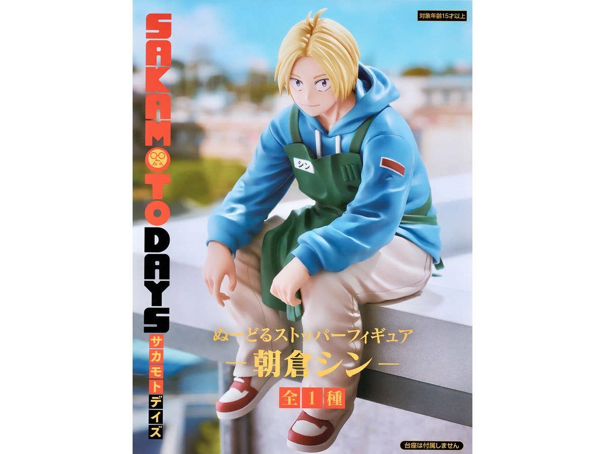 SAKAMOTO DAYS Noodle Stopper Figure -Shin Asakura-