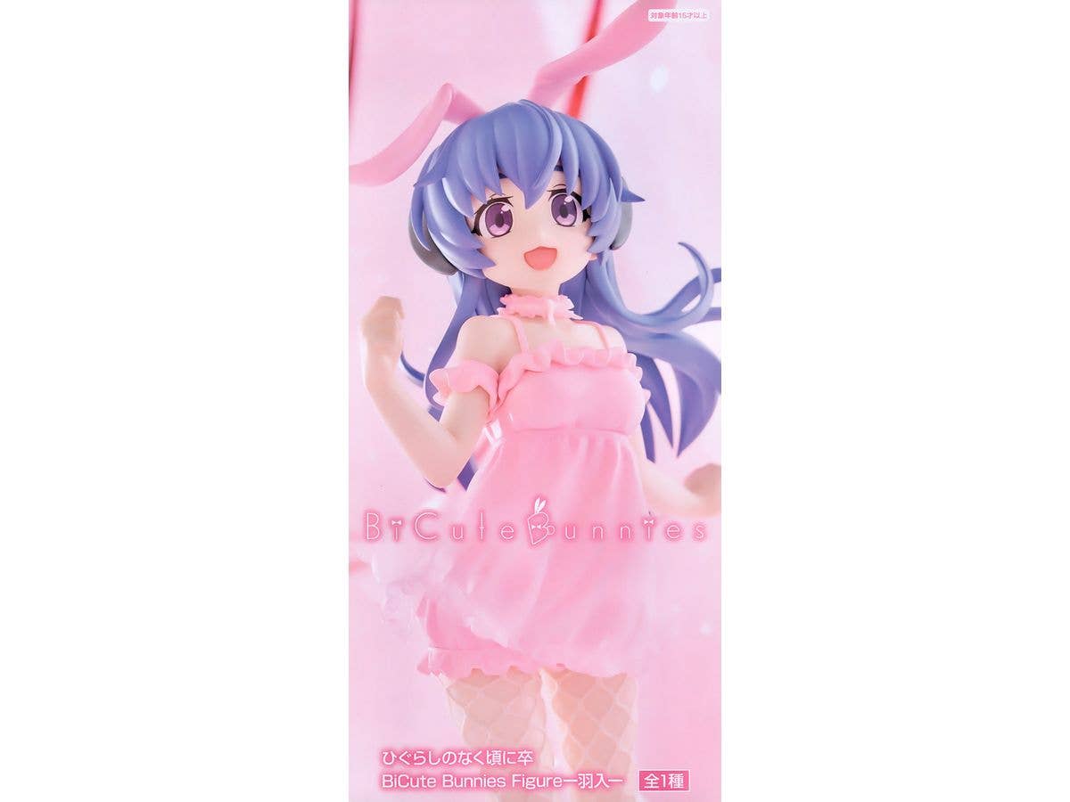 Higurashi no Naku Koroni Sotsu BiCute Bunnies Figure Hanyu
