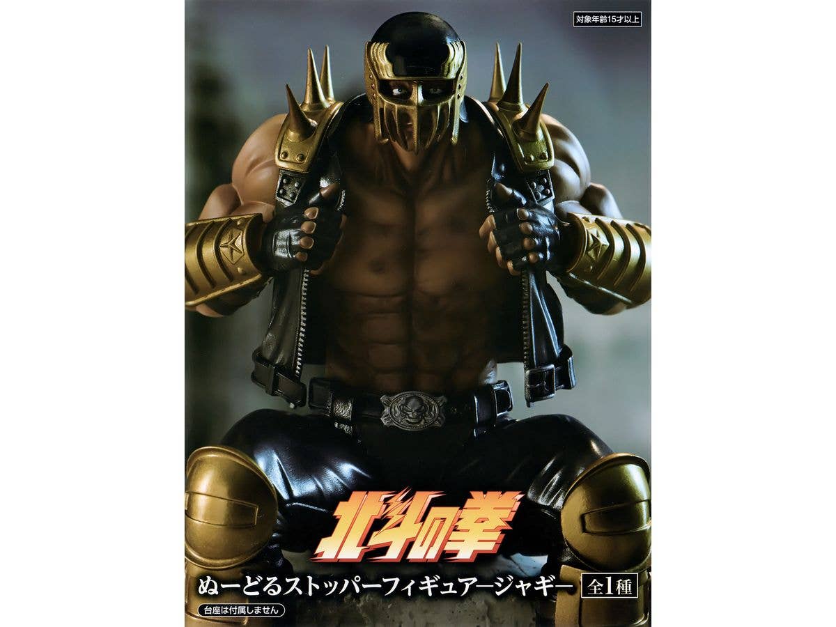 Fist of the North Star Noodle Stopper Figure Jagi-