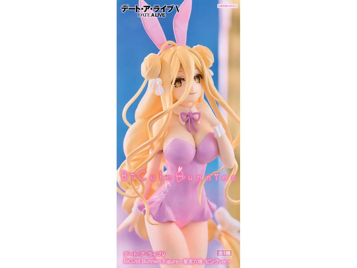 Date A Live V BiCute Bunnies Figure -Mukuro Hoshimiya Pink ver.-