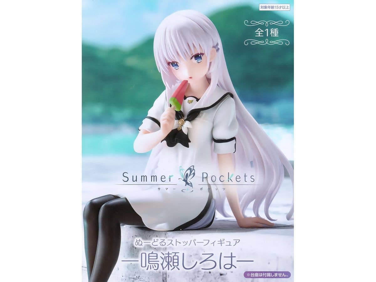 Summer Pockets Noodle Stopper Figure -Shiroha Naruse-