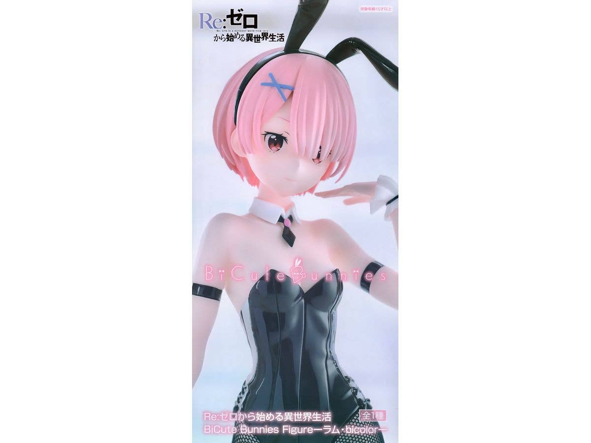 Re:ZERO -Starting Life in Another World-: BiCute Bunnies Figure -Ram / bicolor-