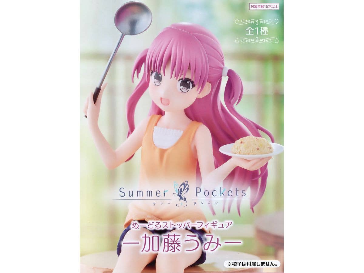 Summer pockets Noodle Stopper Figure Umi Kato