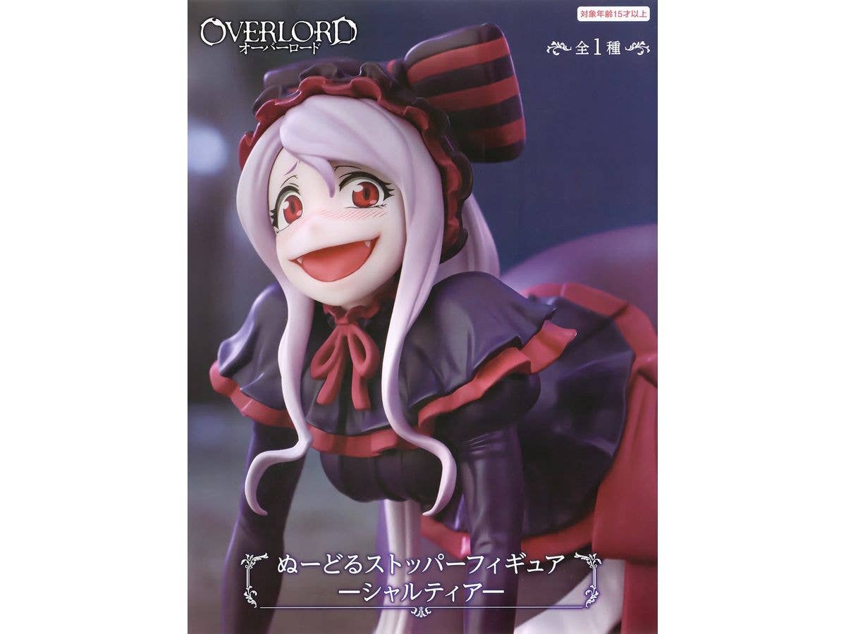 Overlord Noodle Stopper Figure Shalltear