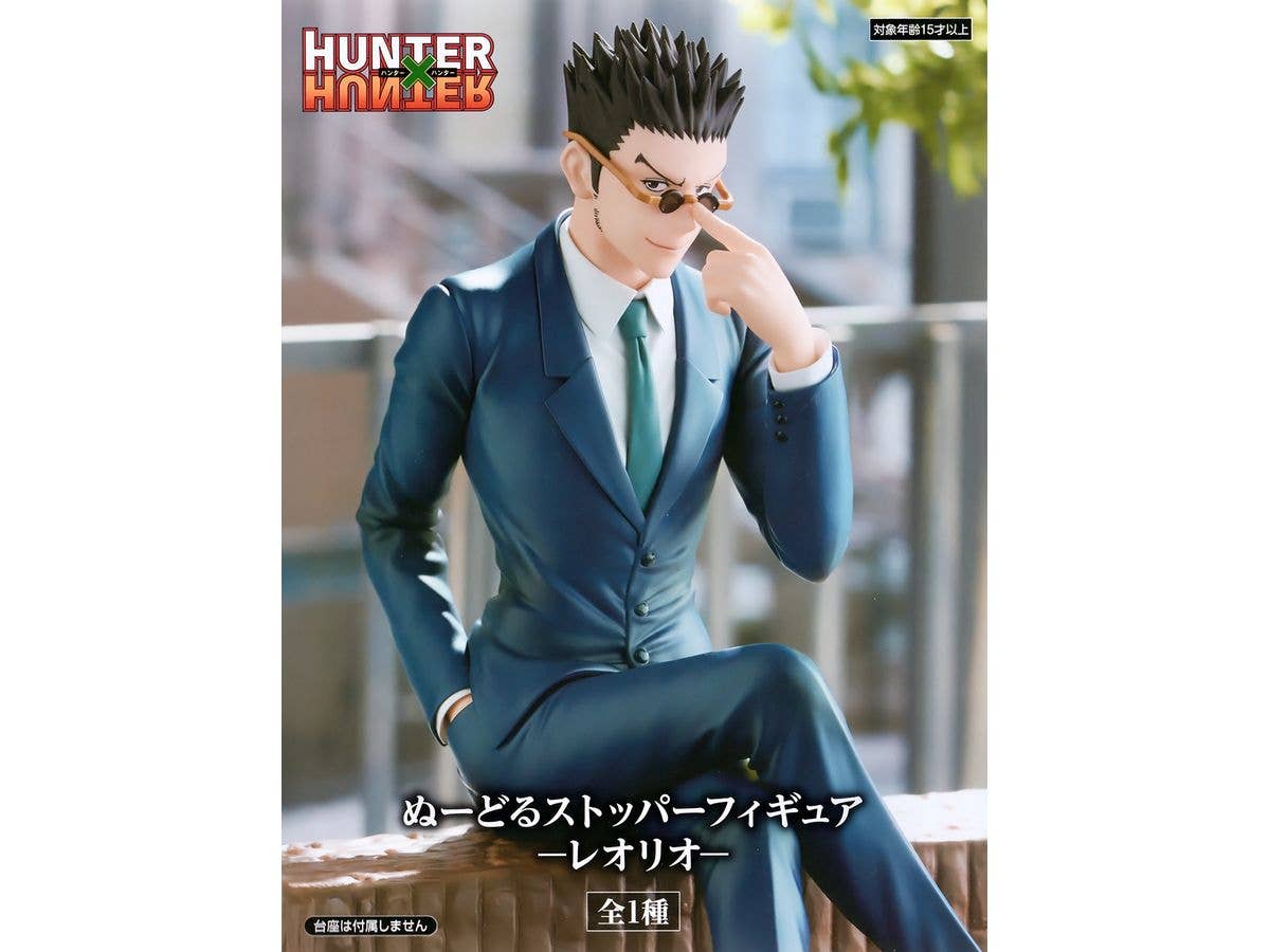Hunter x Hunter Noodle Stopper Figure -Leorio-