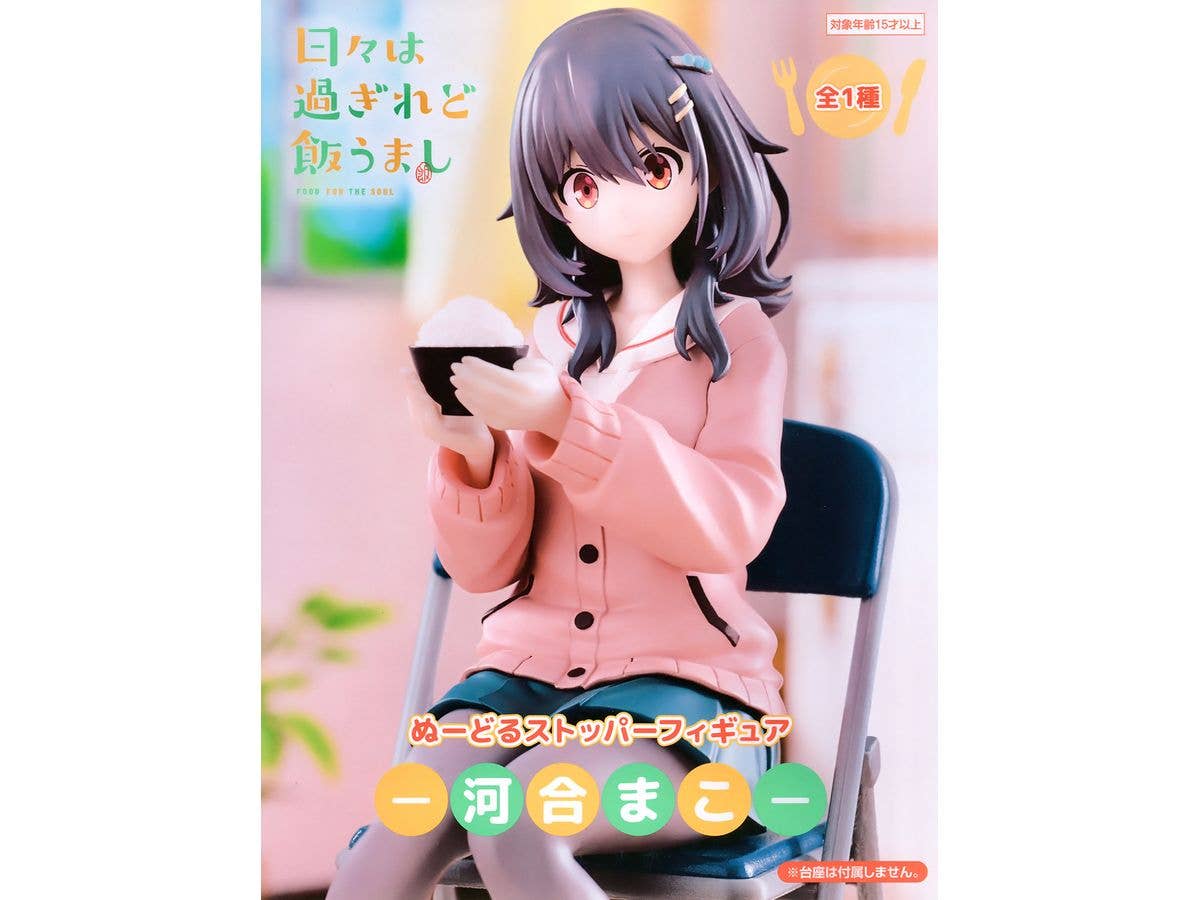 Food for the Soul Noodle Stopper Figure -Mako Kawai-
