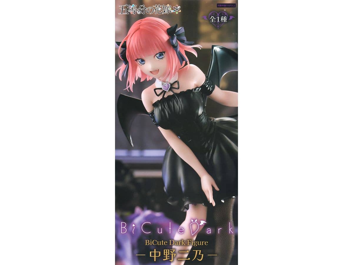 The Quintessential Quintuplets BiCute Dark Figure -Nino Nakano-