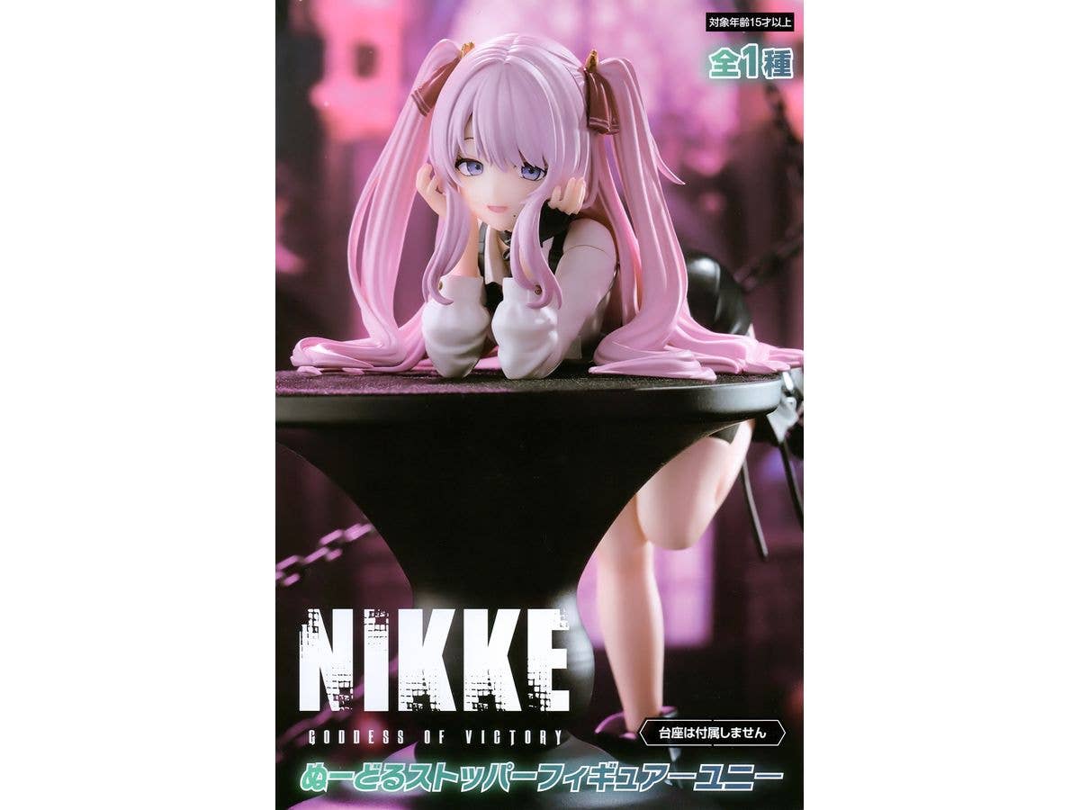 Goddess of Victory: Nikke Noodle Stopper Figure -Yuni-