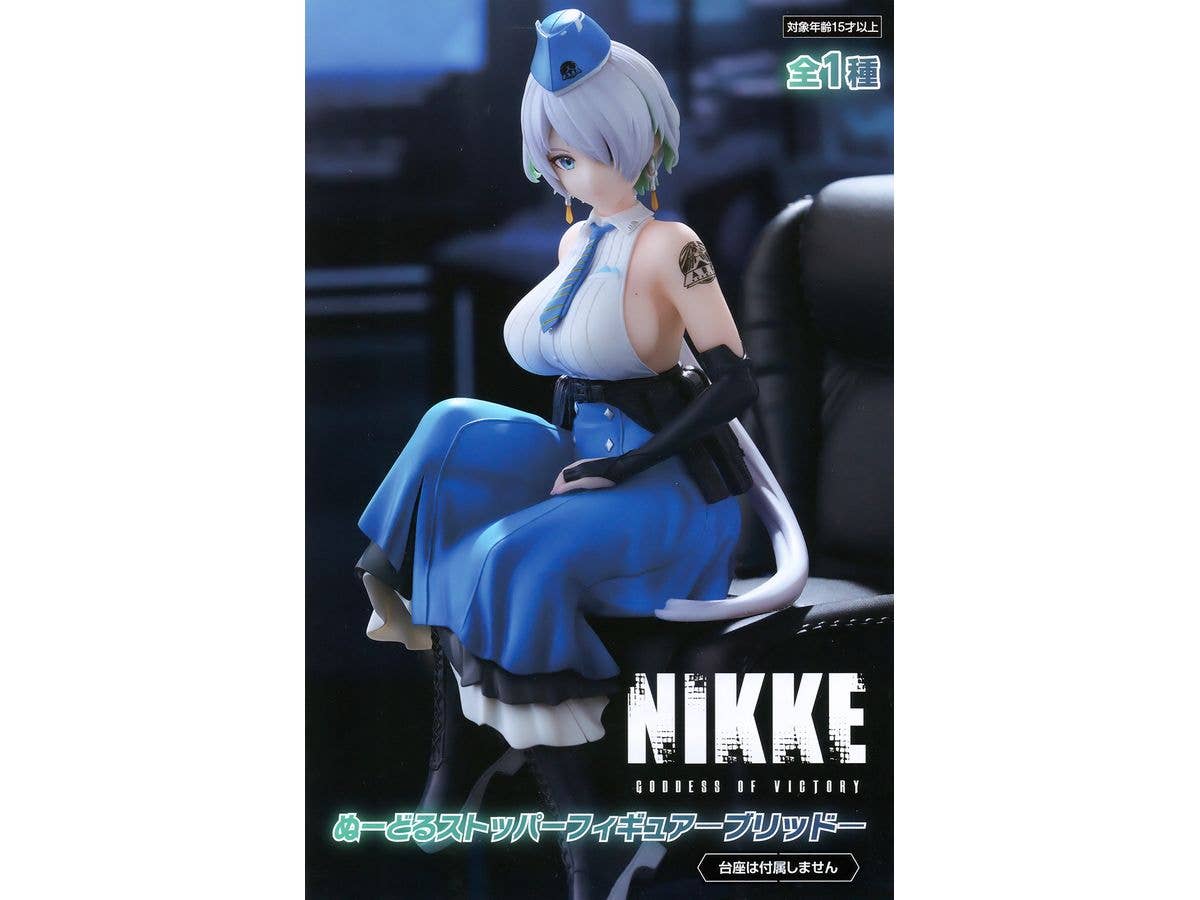 Goddess of Victory: Nikke Noodle Stopper Figure -Brid-