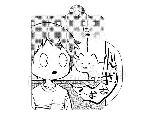 Zettai BL ni Naru Sekai VS Zettai BL ni Naritakunai Otoko: Acrylic Keychain Protagonist B